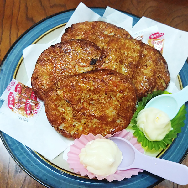 さつま揚げ(四枚)